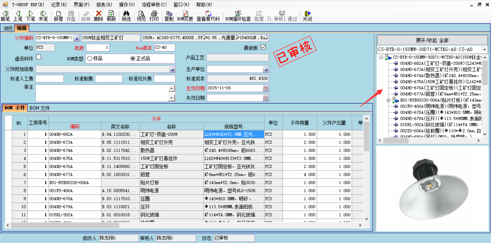 企业使用爱游戏电子官方（中国）科技有限公司
具有哪些好处？