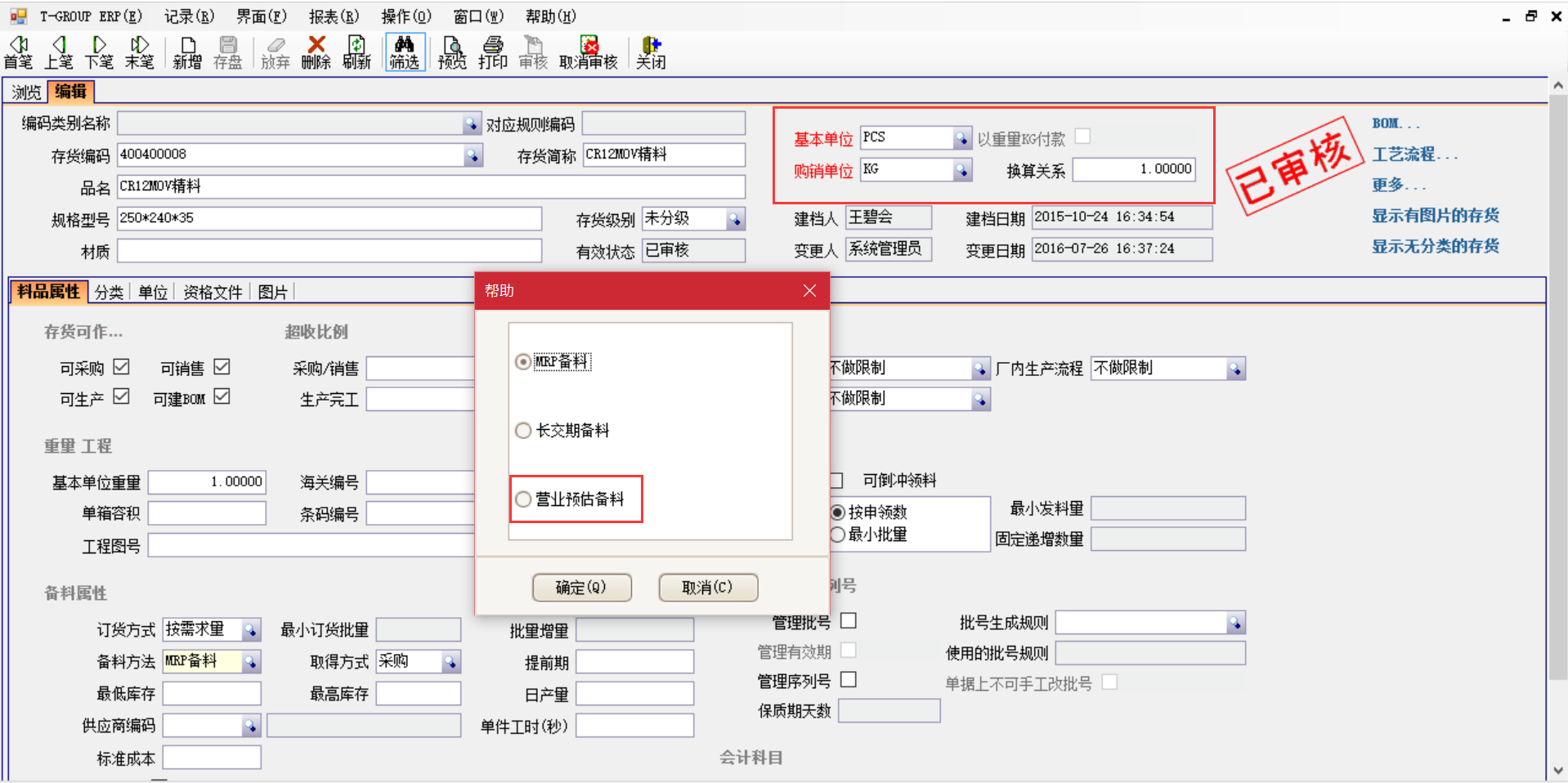 揭秘爱游戏电子官方（中国）科技有限公司
中的“精”、“适”、“灵”