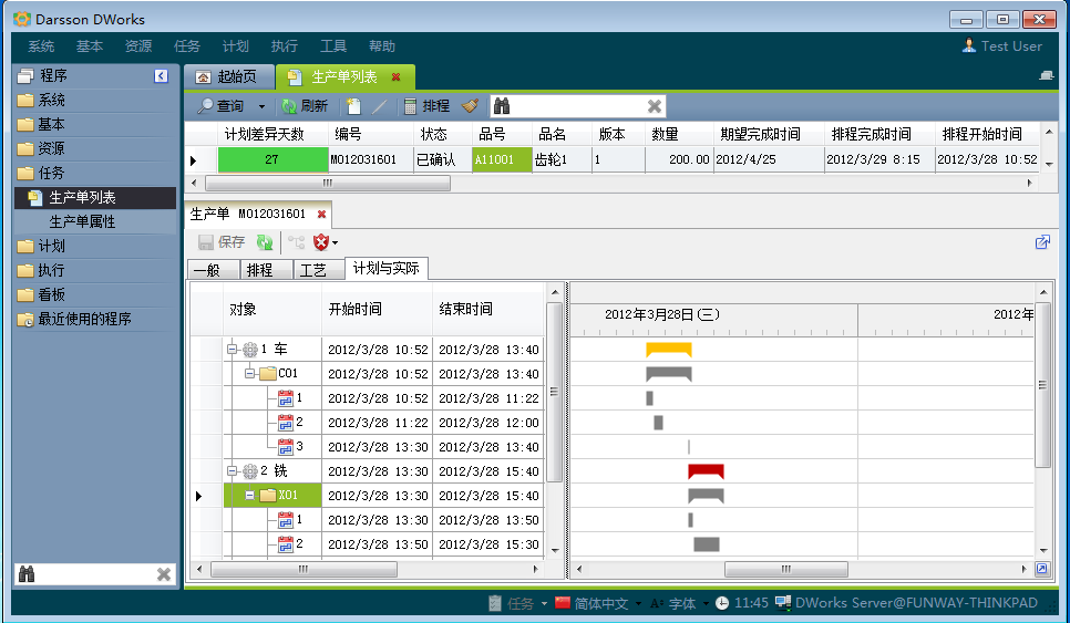 如何克服爱游戏电子官方（中国）科技有限公司
实施的挑战?